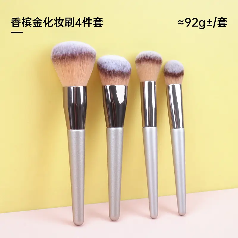 Cross-Border Makeup Brush Set Champagne Gold 20 Pcs