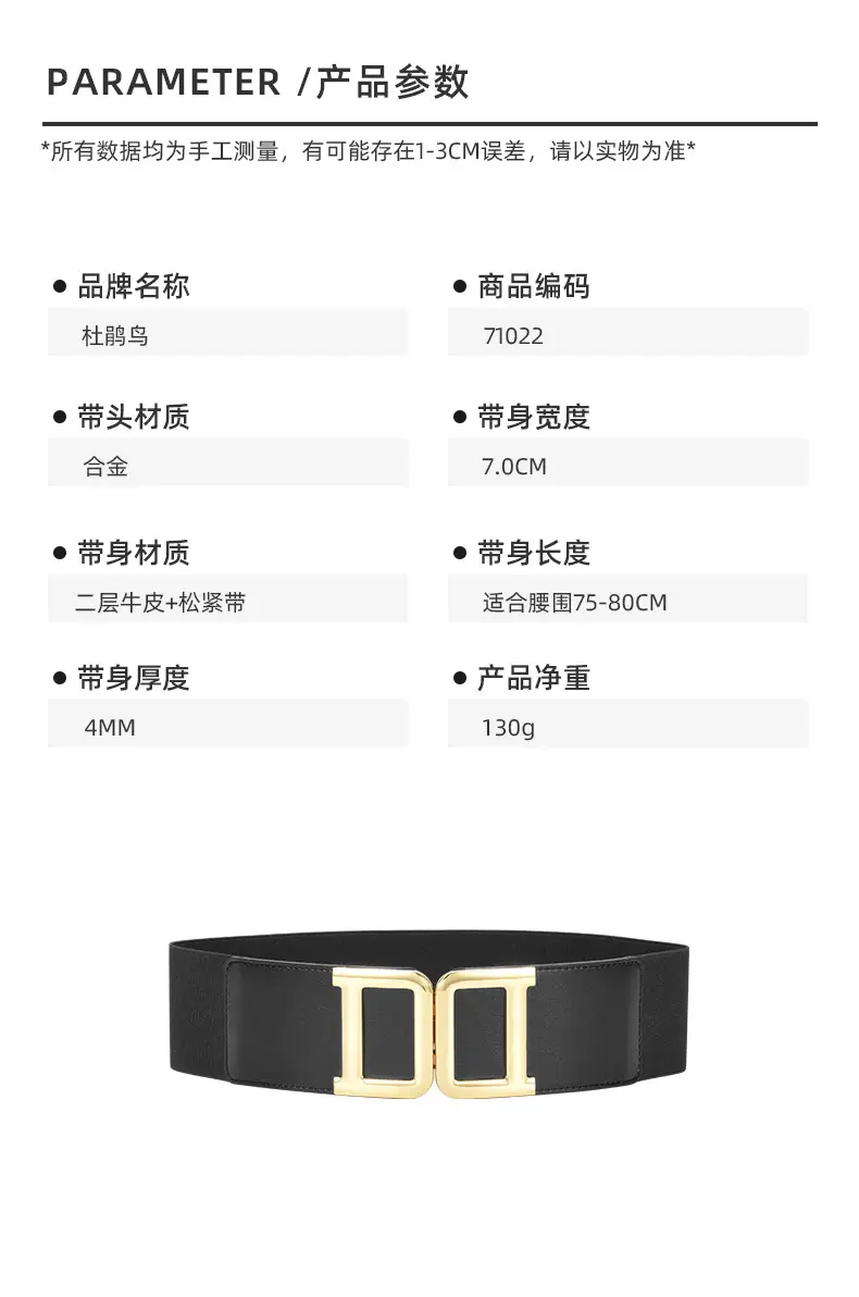 Golden Button Coat Wide Belt Decorative Cowhide Waist Seal Women's Tight Waist Slimming Belted Skirt — feature 13