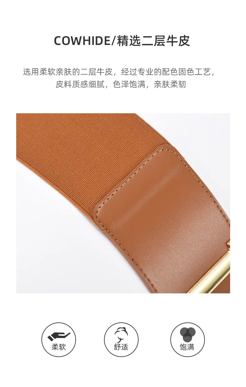 Golden Button Coat Wide Belt Decorative Cowhide Waist Seal Women's Tight Waist Slimming Belted Skirt — feature 16