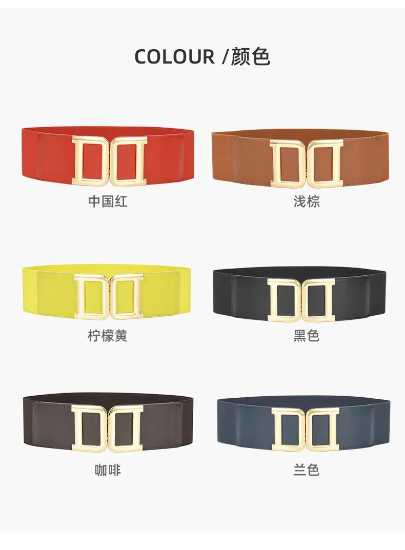 Golden Button Coat Wide Belt Decorative Cowhide Waist Seal Women's Tight Waist Slimming Belted Skirt — feature 19