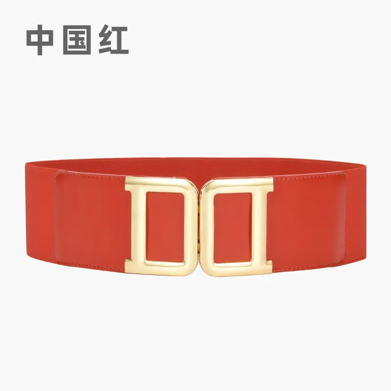Golden Button Coat Wide Belt Decorative Cowhide Waist Seal Women's Tight Waist Slimming Belted Skirt