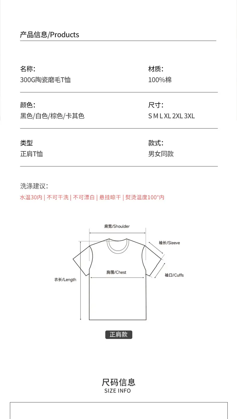 Black Pure Cotton Men's T-Shirt 300g Loose Fit — feature 9
