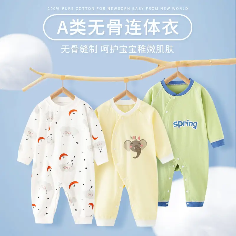Baby Cotton Pajamas Spring & Autumn Set - Image 8