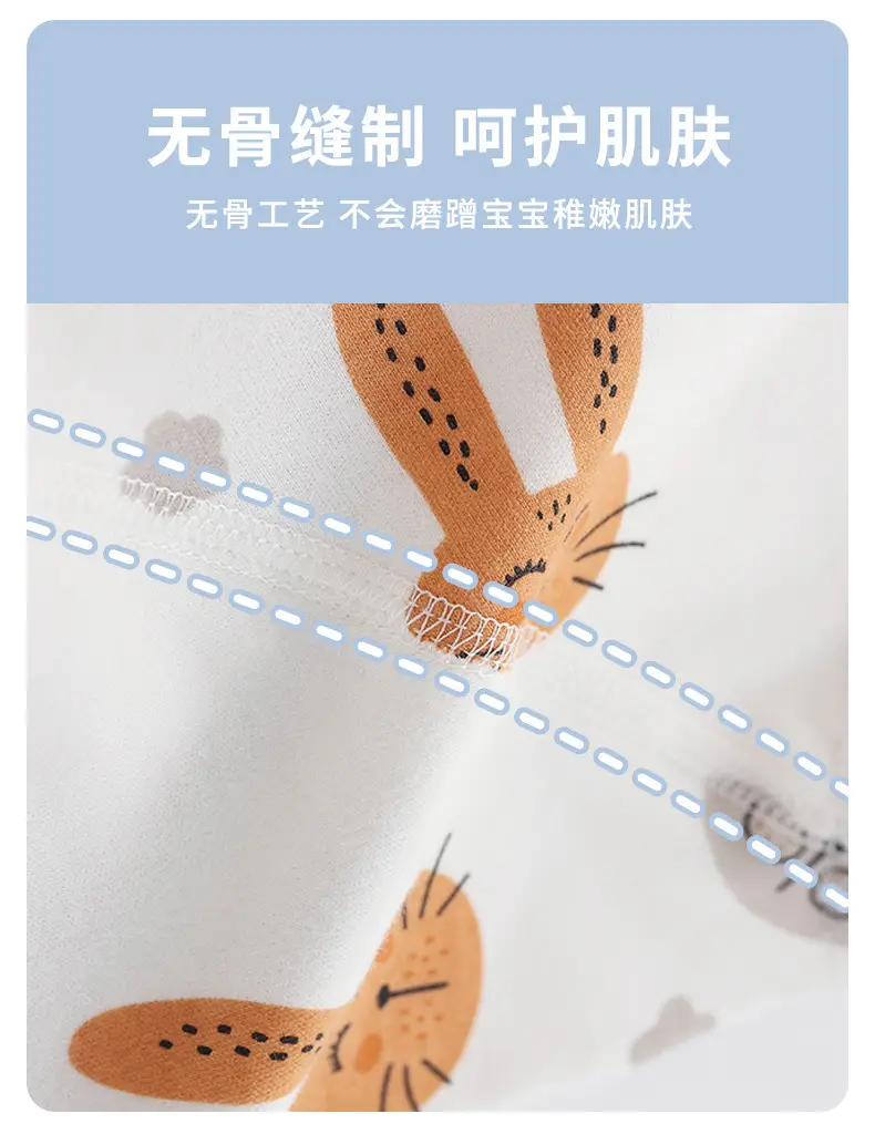 Baby Cotton Pajamas Spring & Autumn Set — feature 12