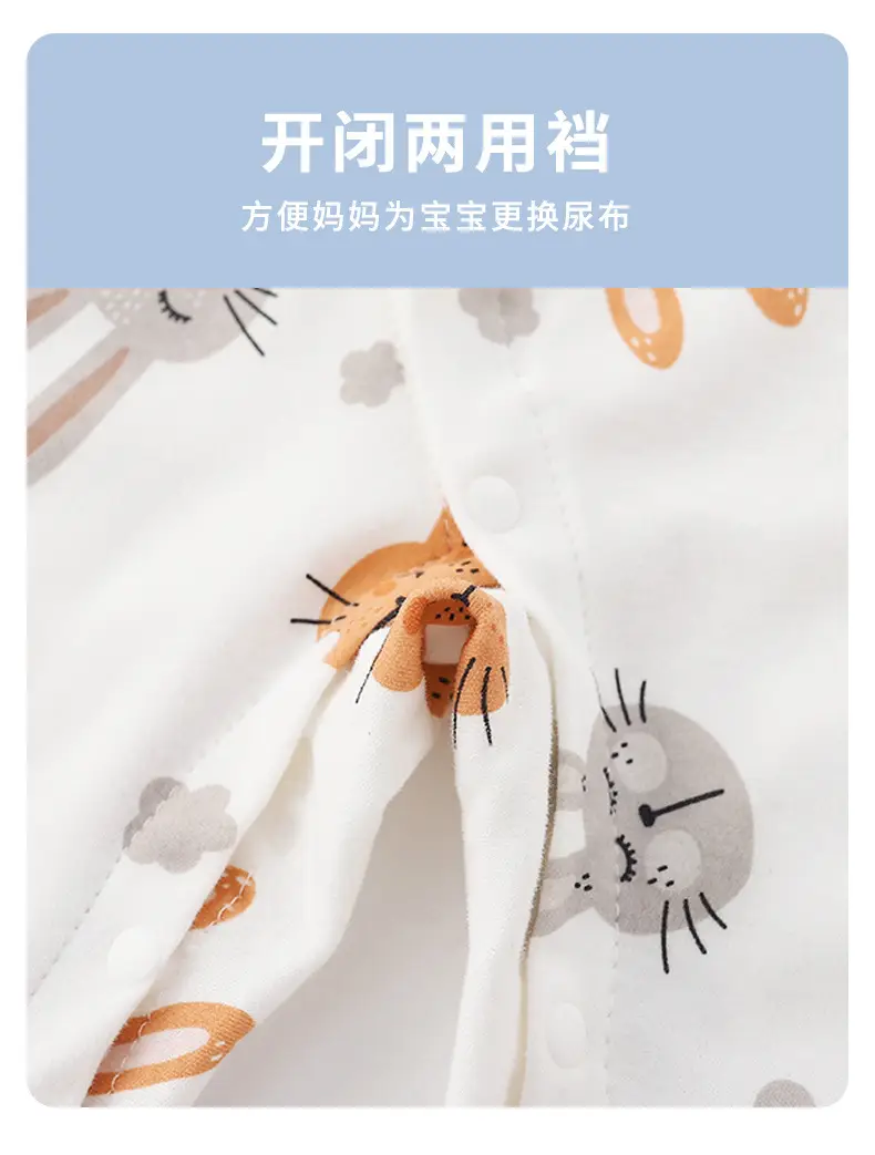 Baby Cotton Pajamas Spring & Autumn Set — feature 13