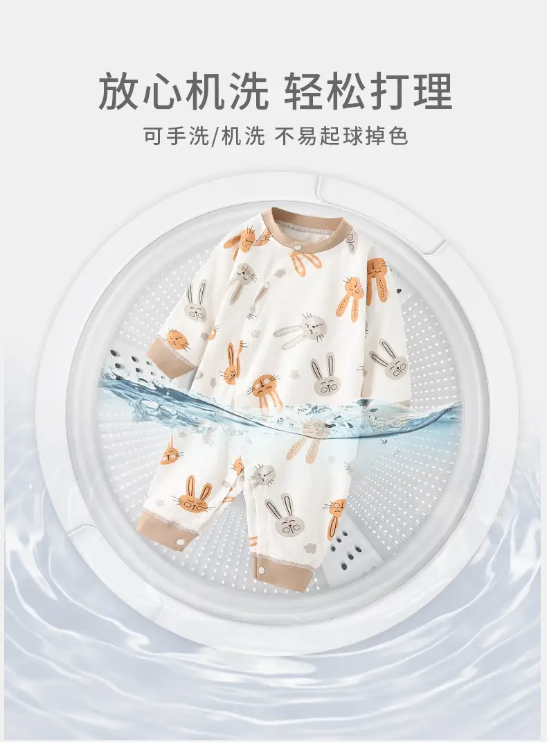Baby Cotton Pajamas Spring & Autumn Set — feature 15