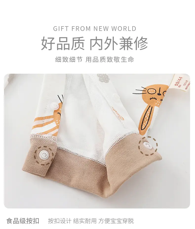 Baby Cotton Pajamas Spring & Autumn Set — feature 17
