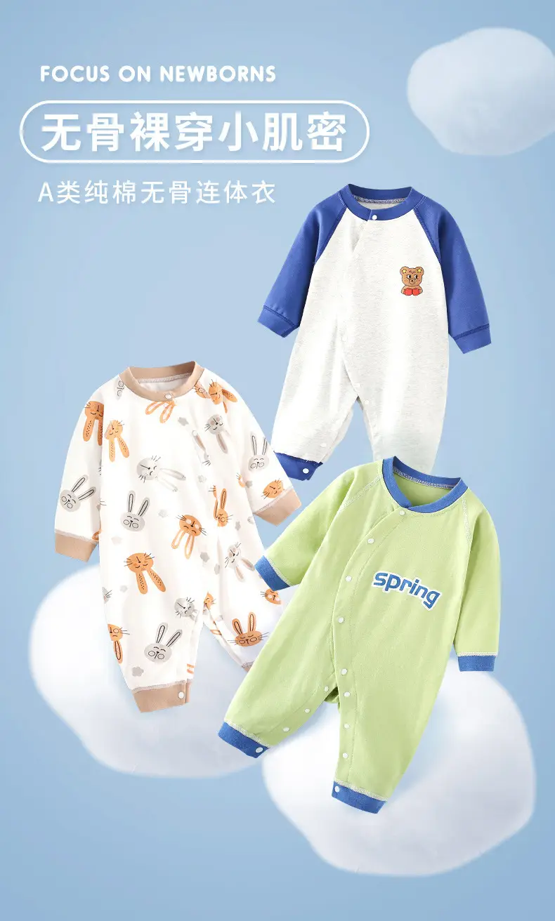 Baby Cotton Pajamas Spring & Autumn Set — feature 3