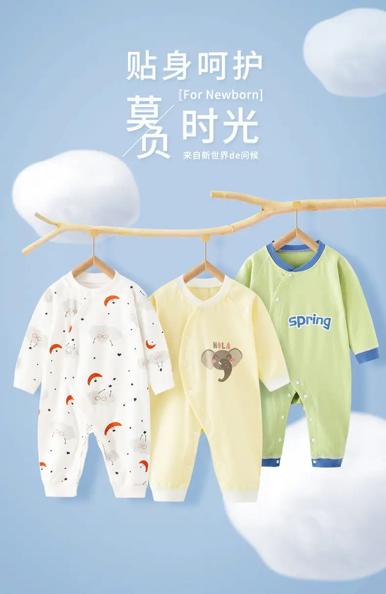 Baby Cotton Pajamas Spring & Autumn Set — feature 4