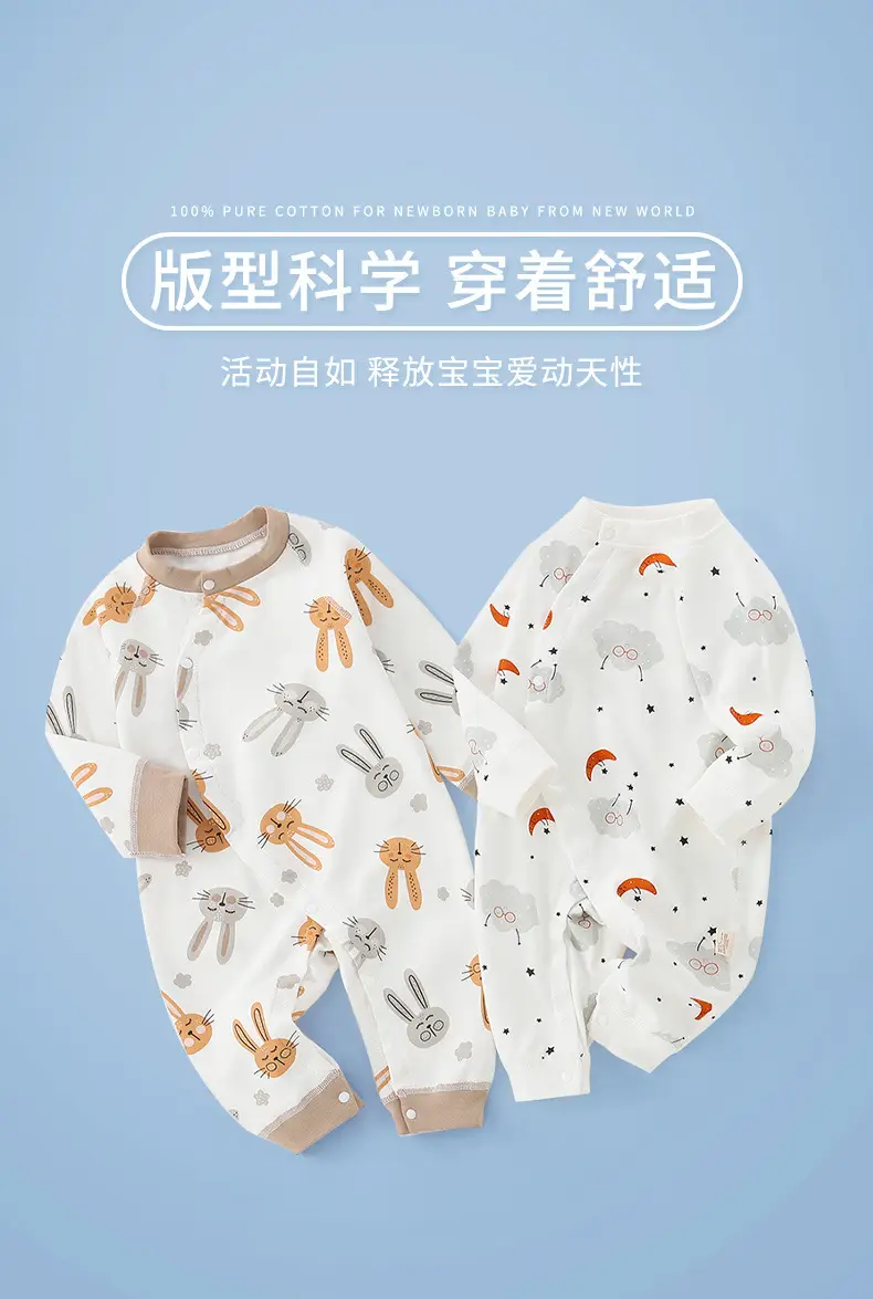 Baby Cotton Pajamas Spring & Autumn Set — feature 5