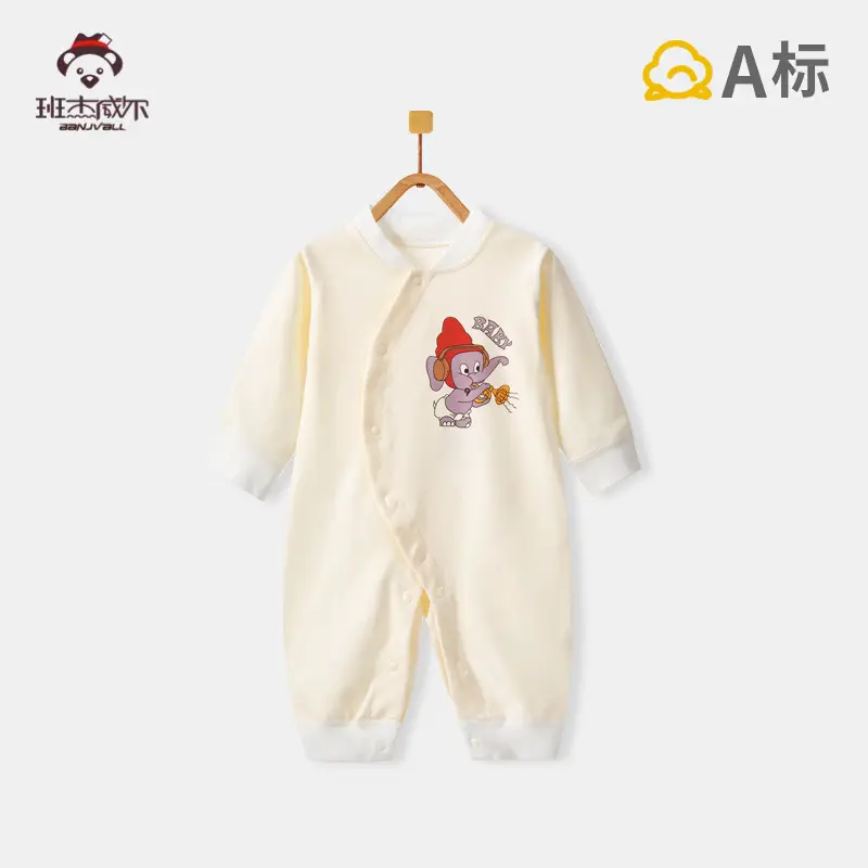 Baby Cotton Pajamas Spring & Autumn Set - Image 3