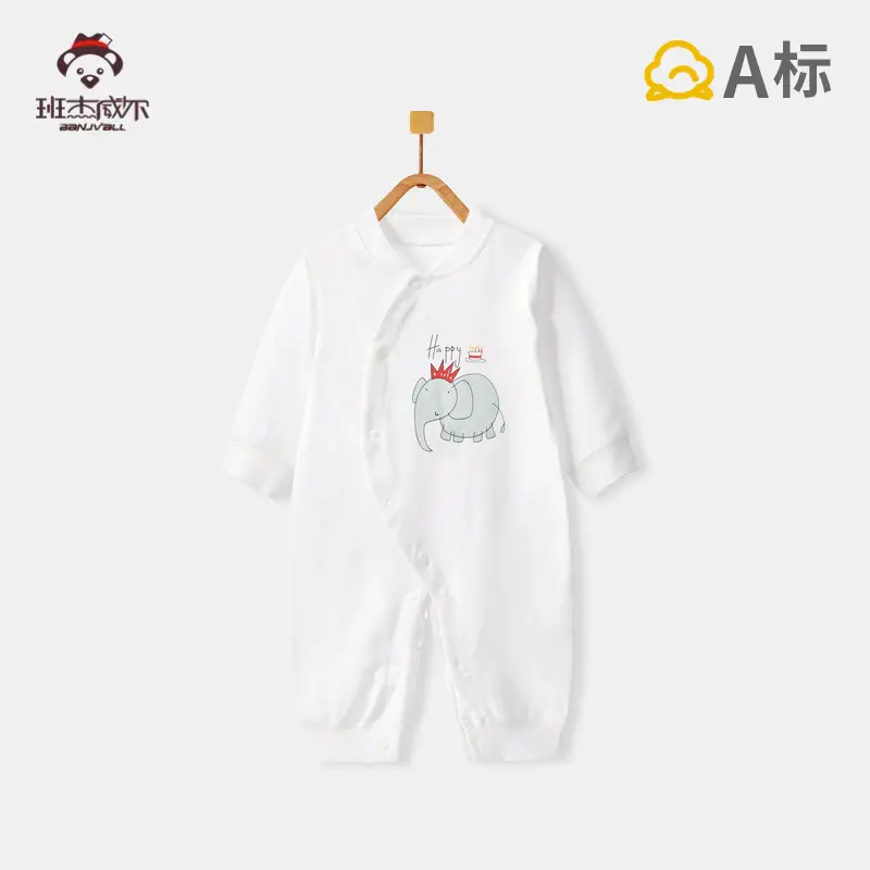 Baby Cotton Pajamas Spring & Autumn Set - Image 4