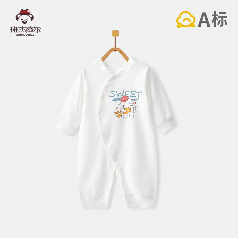 Baby Cotton Pajamas Spring & Autumn Set - Image 5