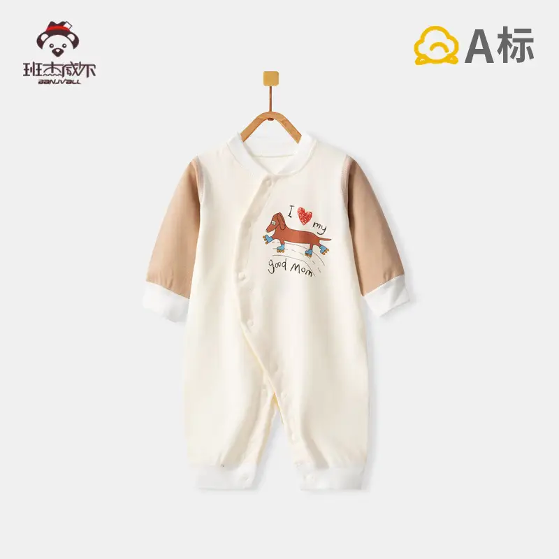 Baby Cotton Pajamas Spring & Autumn Set - Image 6