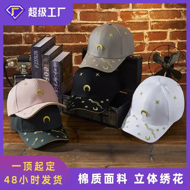 Men & Women Sun-Proof Embroidered Golf Caps - Image 6