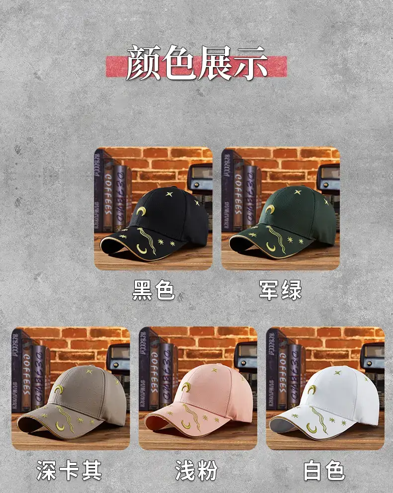 Men & Women Sun-Proof Embroidered Golf Caps — feature 27