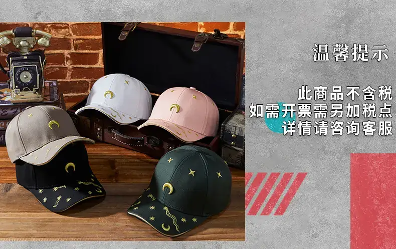 Men & Women Sun-Proof Embroidered Golf Caps — feature 28