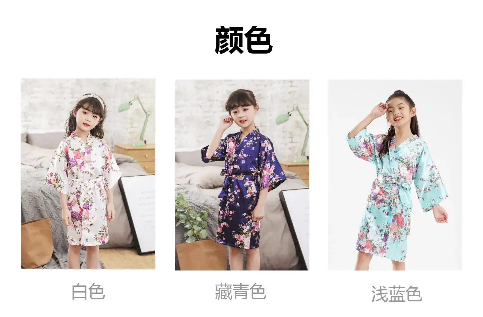 Kids Floral Silk Nightgown Pink for Girls — feature 11