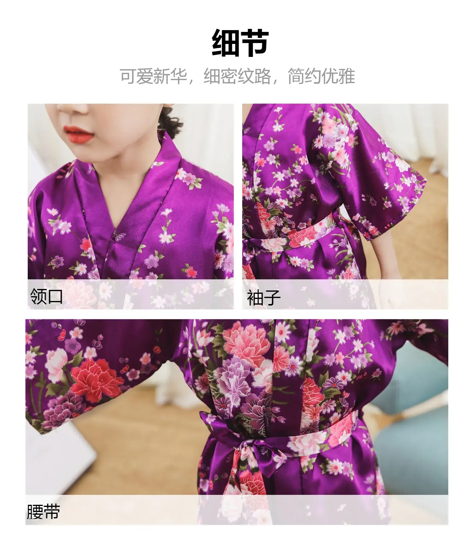 Kids Floral Silk Nightgown Pink for Girls — feature 13