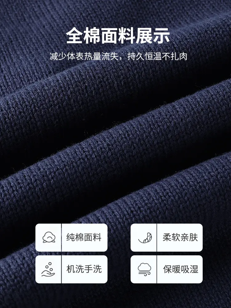 Children's Knitted V-Neck Vest Navy Blue Primary School — feature 23