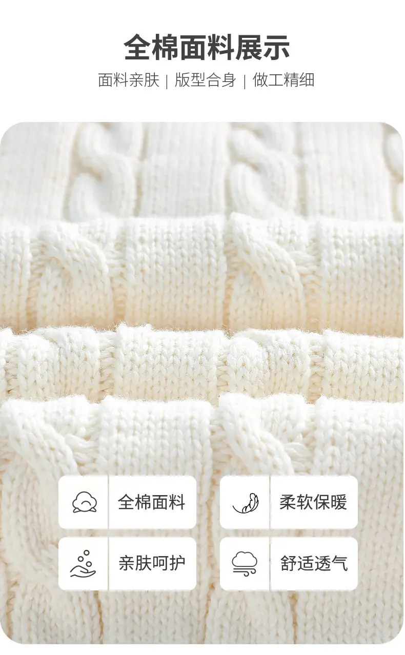 Children's Knitted V-Neck Vest Navy Blue Primary School — feature 3