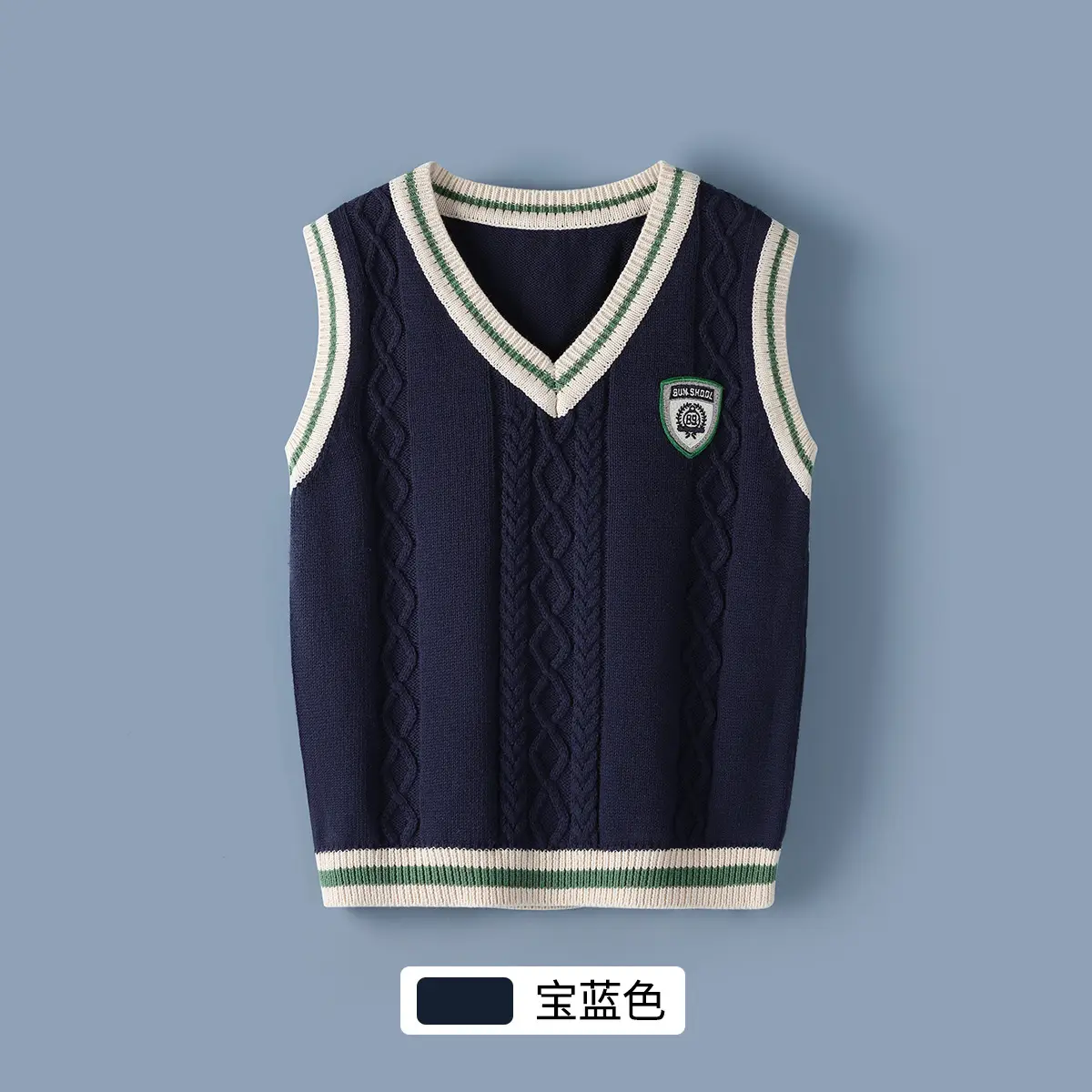 Children's Knitted V-Neck Vest Navy Blue Primary School