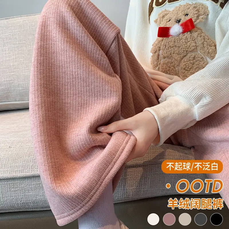Women's Thickened Fleece Wide Leg Pants Cream Winter - Image 14
