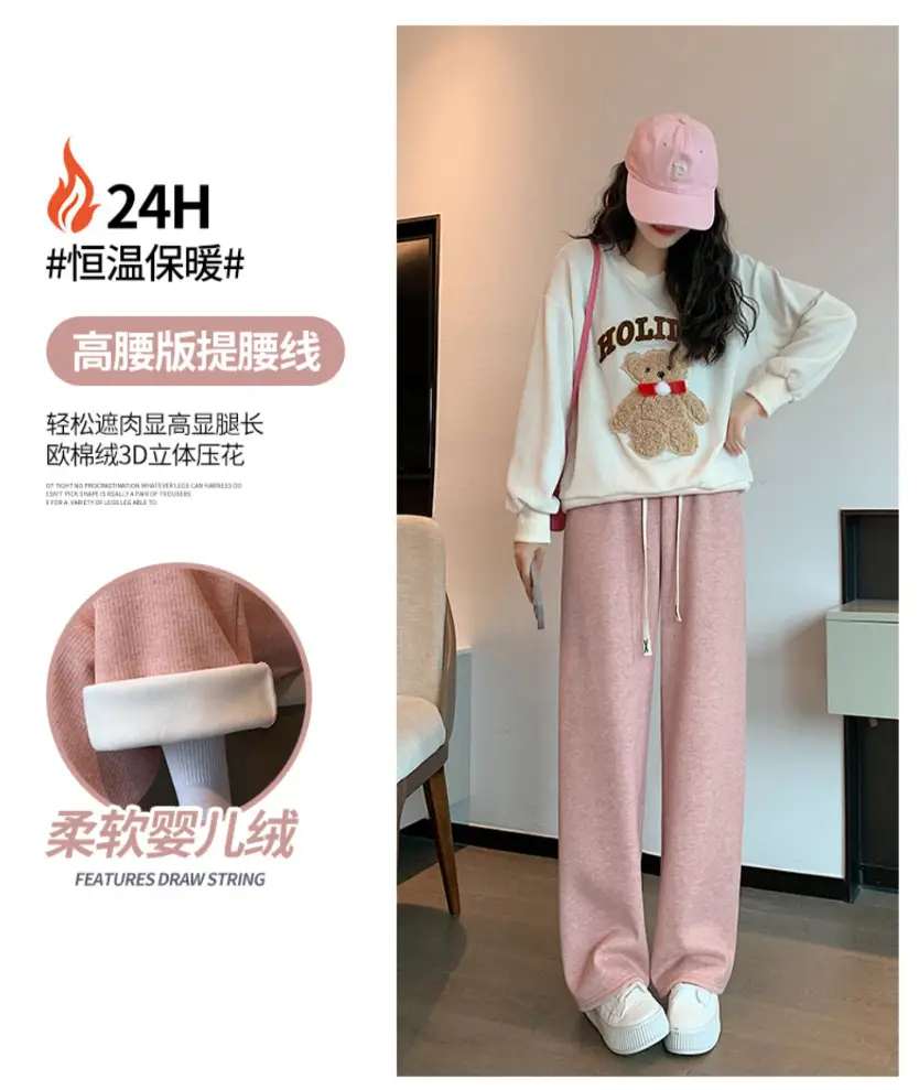 Women's Thickened Fleece Wide Leg Pants Cream Winter — feature 1