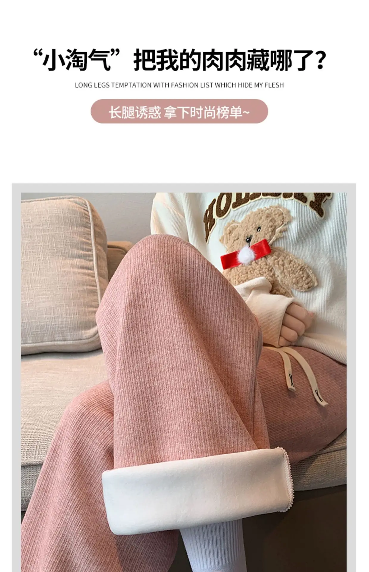 Women's Thickened Fleece Wide Leg Pants Cream Winter — feature 17