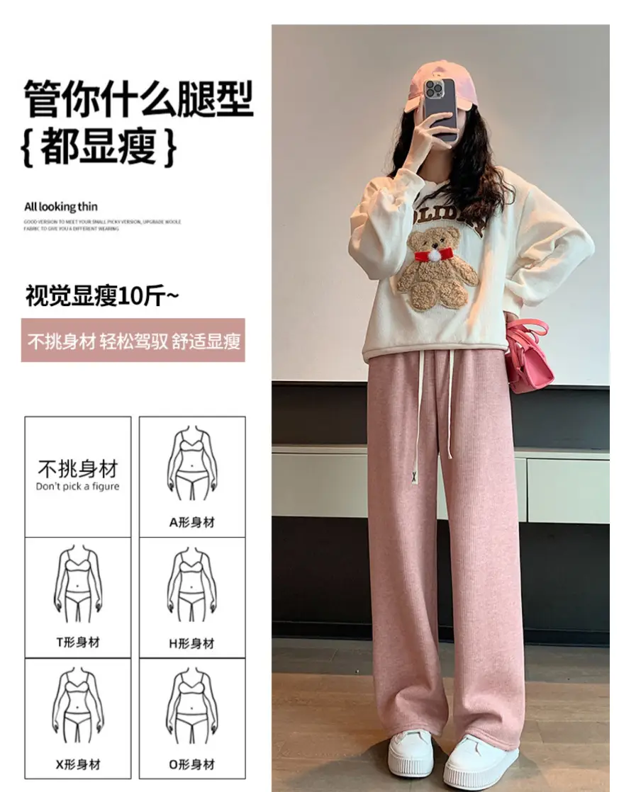 Women's Thickened Fleece Wide Leg Pants Cream Winter — feature 2