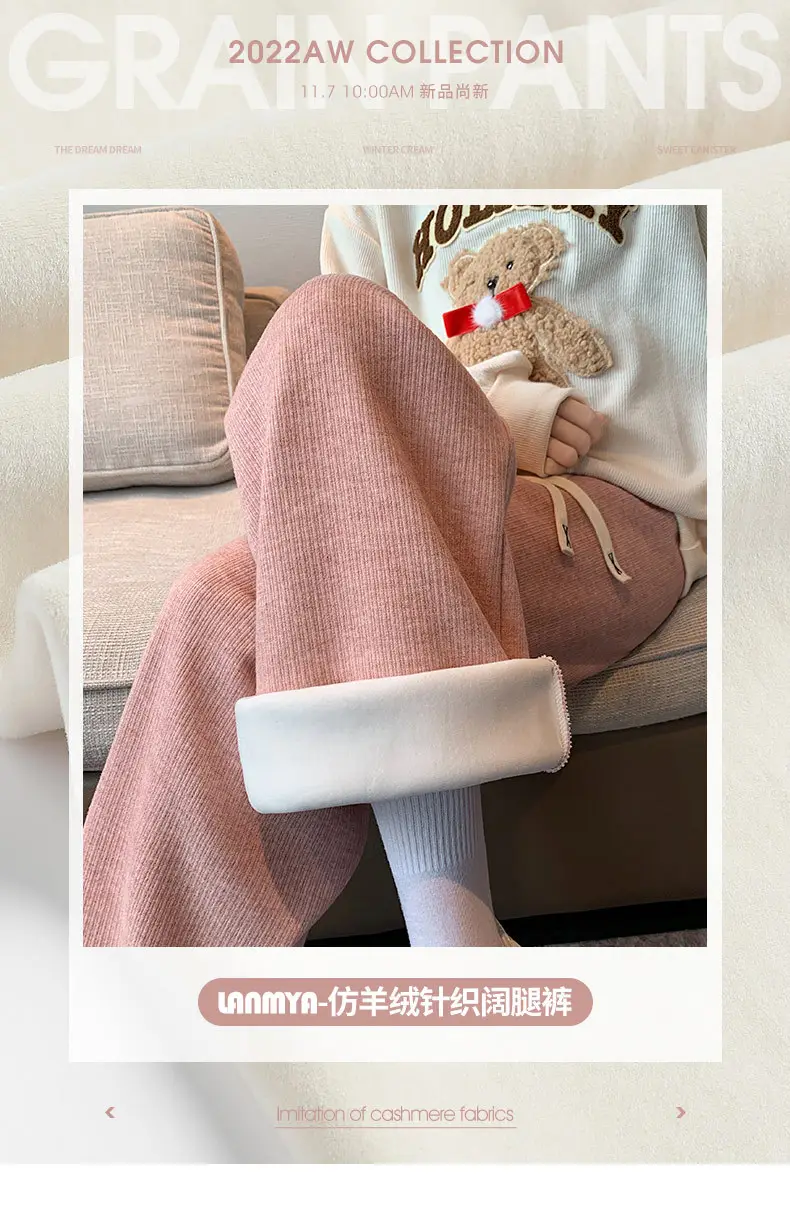 Women's Thickened Fleece Wide Leg Pants Cream Winter — feature 3