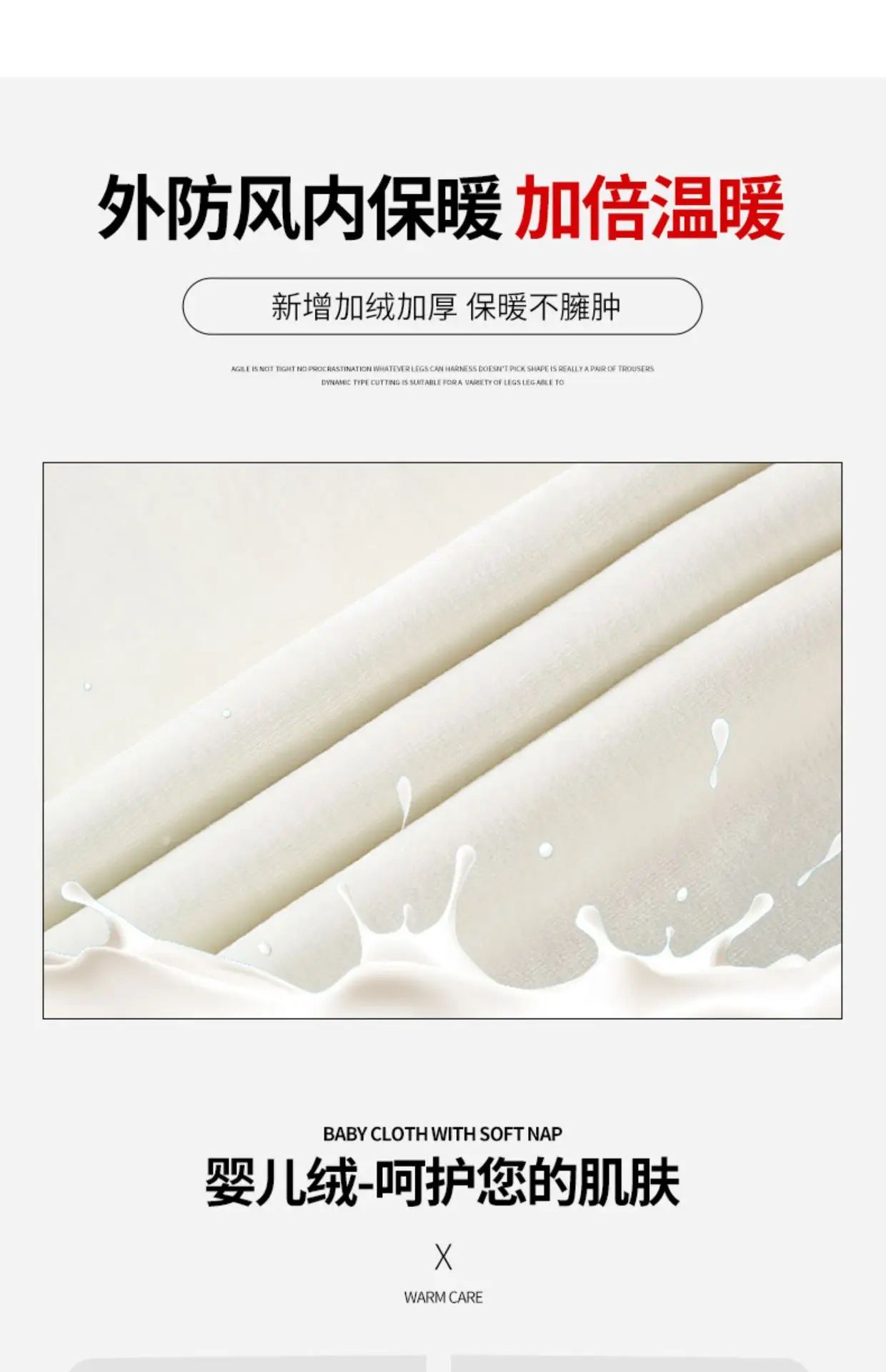 Women's Thickened Fleece Wide Leg Pants Cream Winter — feature 4