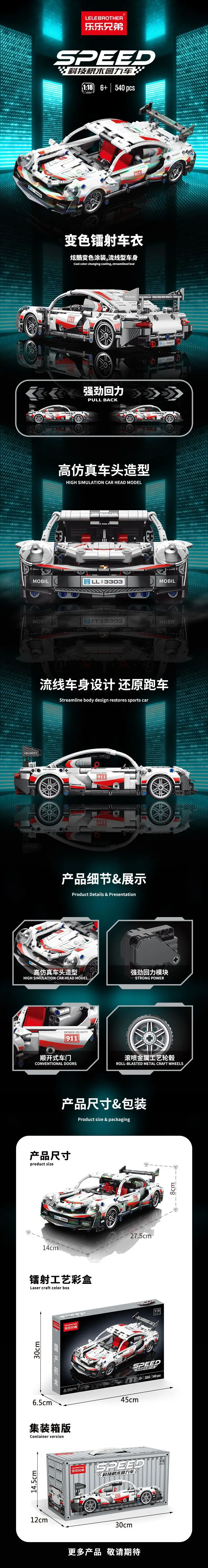 Lego Sports Car Model Cyber Green 11-18 — feature 11