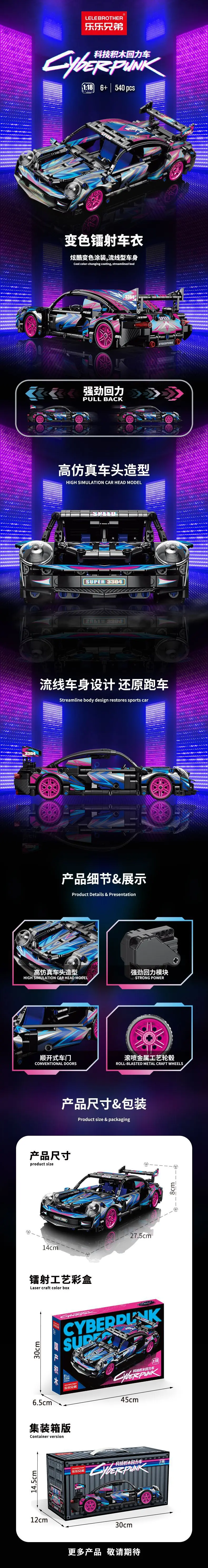 Lego Sports Car Model Cyber Green 11-18 — feature 12
