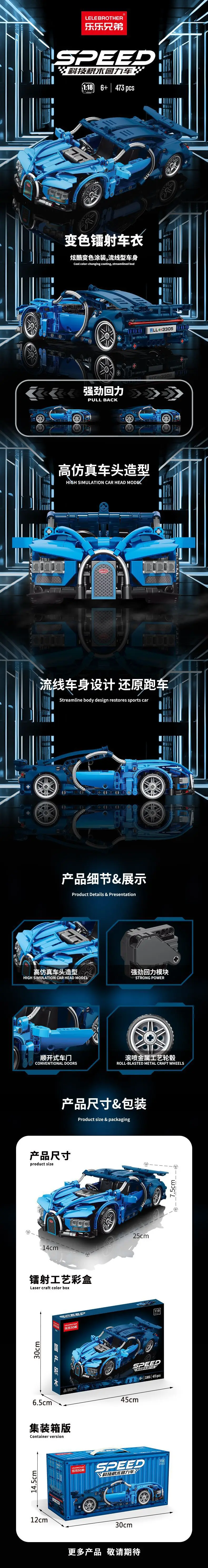 Lego Sports Car Model Cyber Green 11-18 — feature 13
