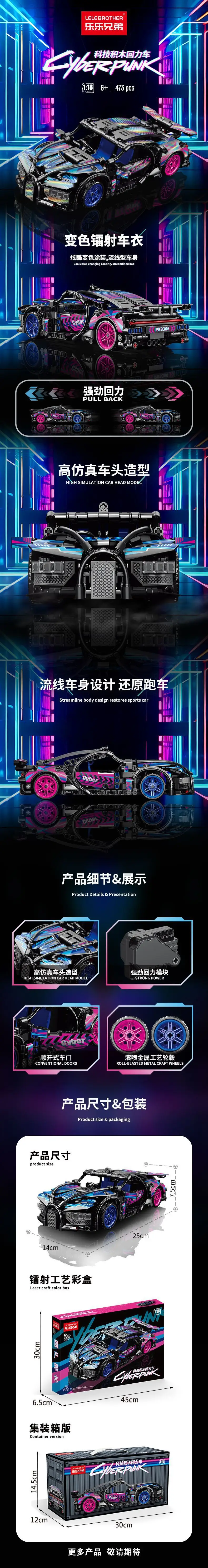 Lego Sports Car Model Cyber Green 11-18 — feature 14