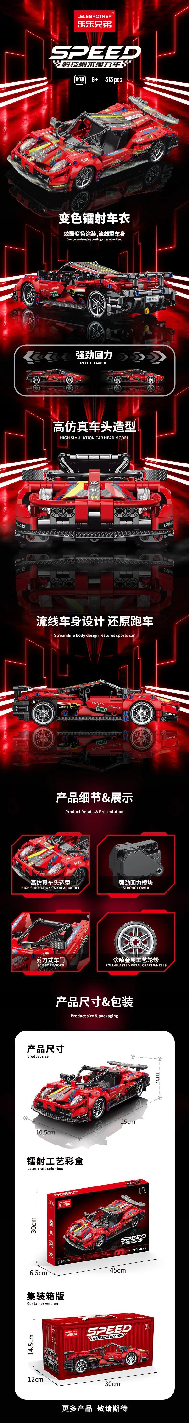 Lego Sports Car Model Cyber Green 11-18 — feature 15