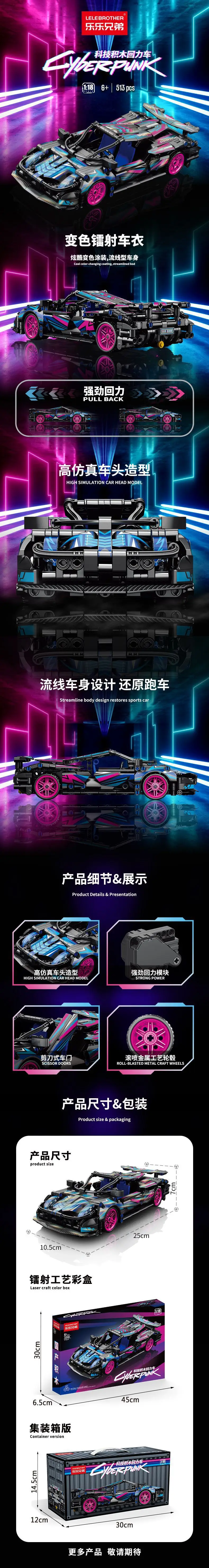 Lego Sports Car Model Cyber Green 11-18 — feature 16