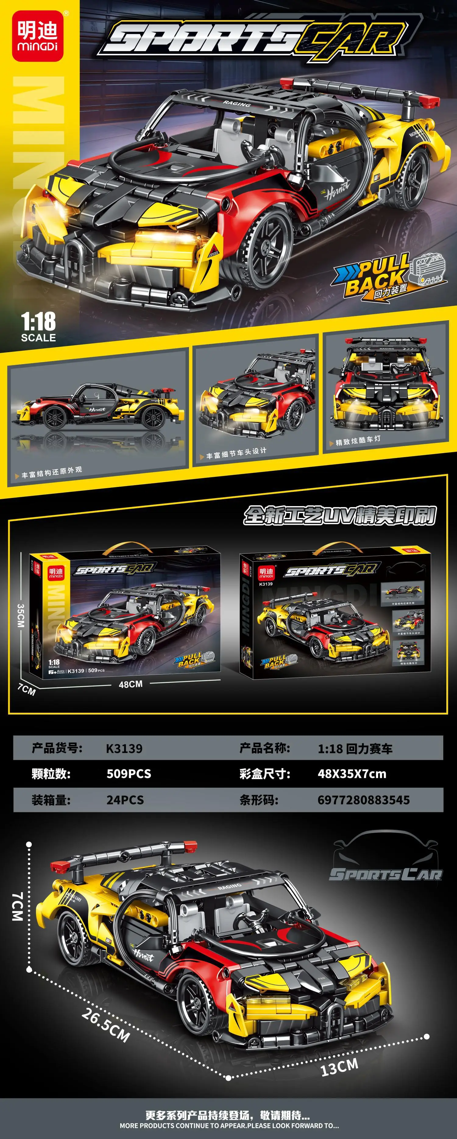Lego Sports Car Model Cyber Green 11-18 — feature 17