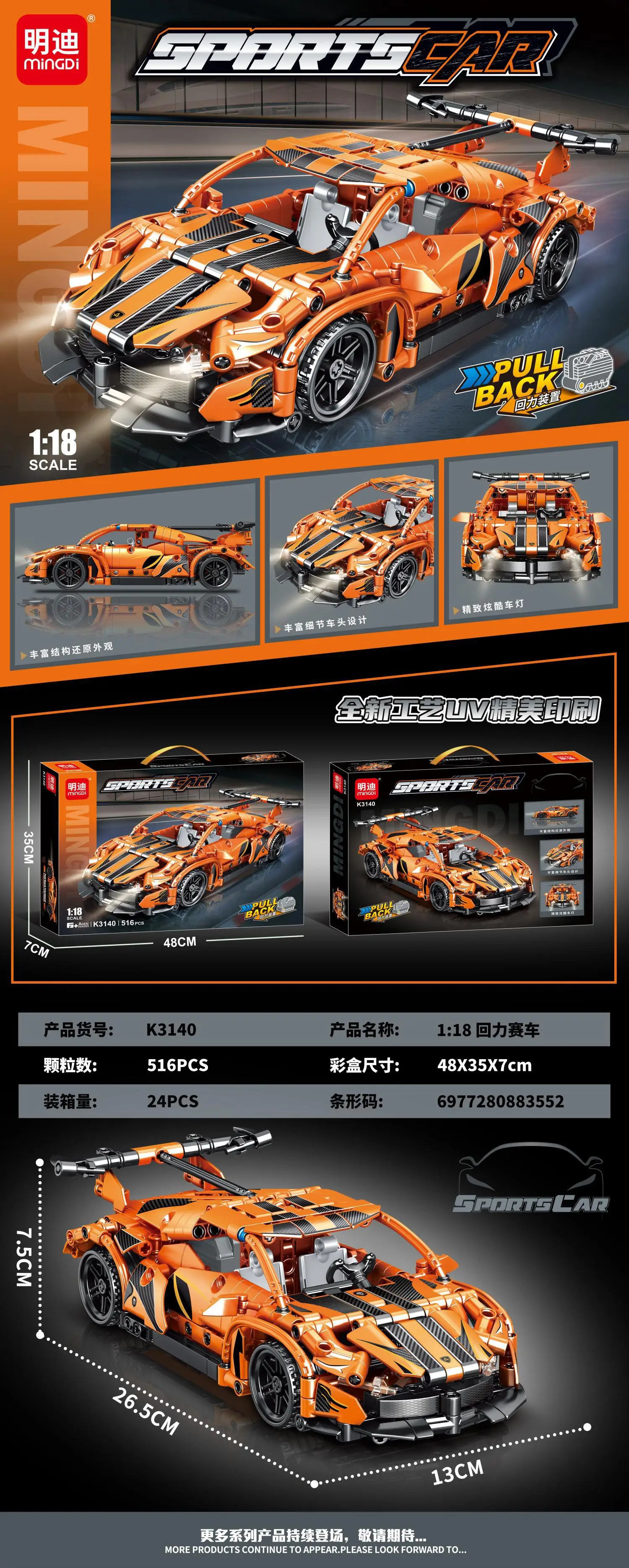 Lego Sports Car Model Cyber Green 11-18 — feature 18