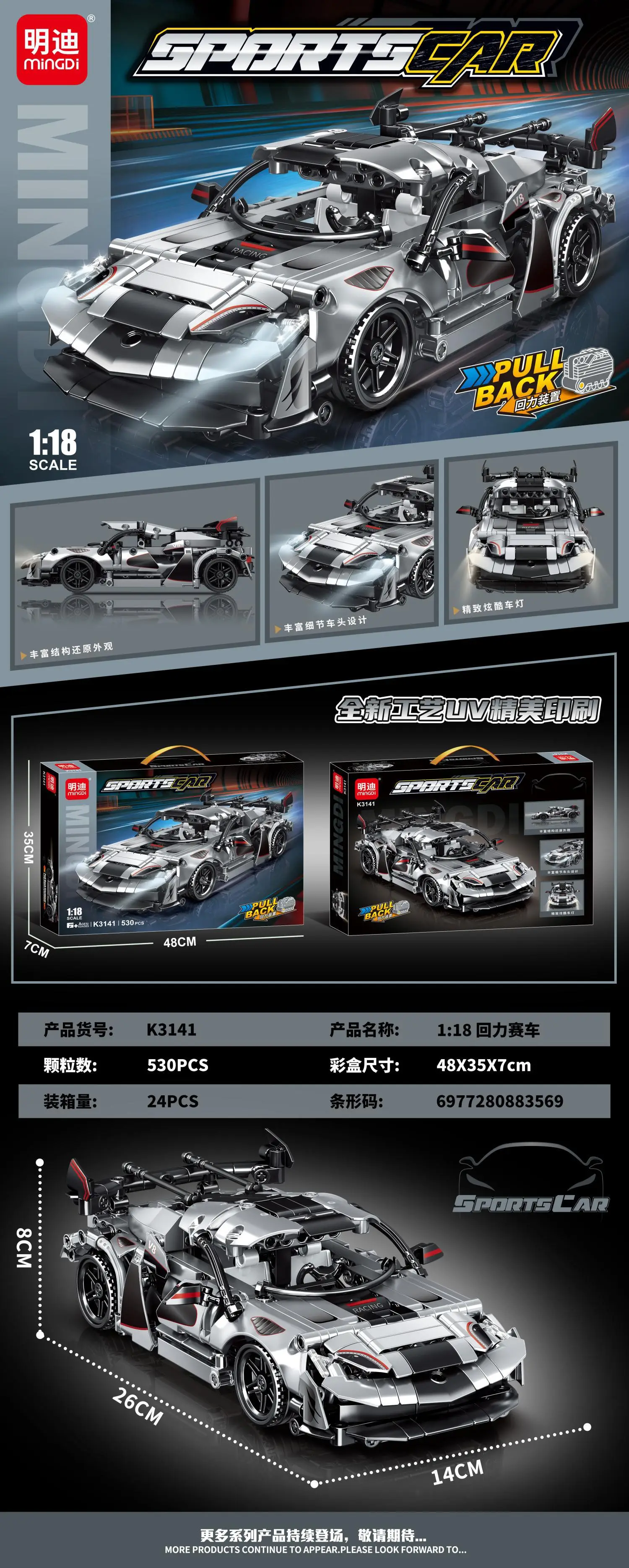 Lego Sports Car Model Cyber Green 11-18 — feature 19
