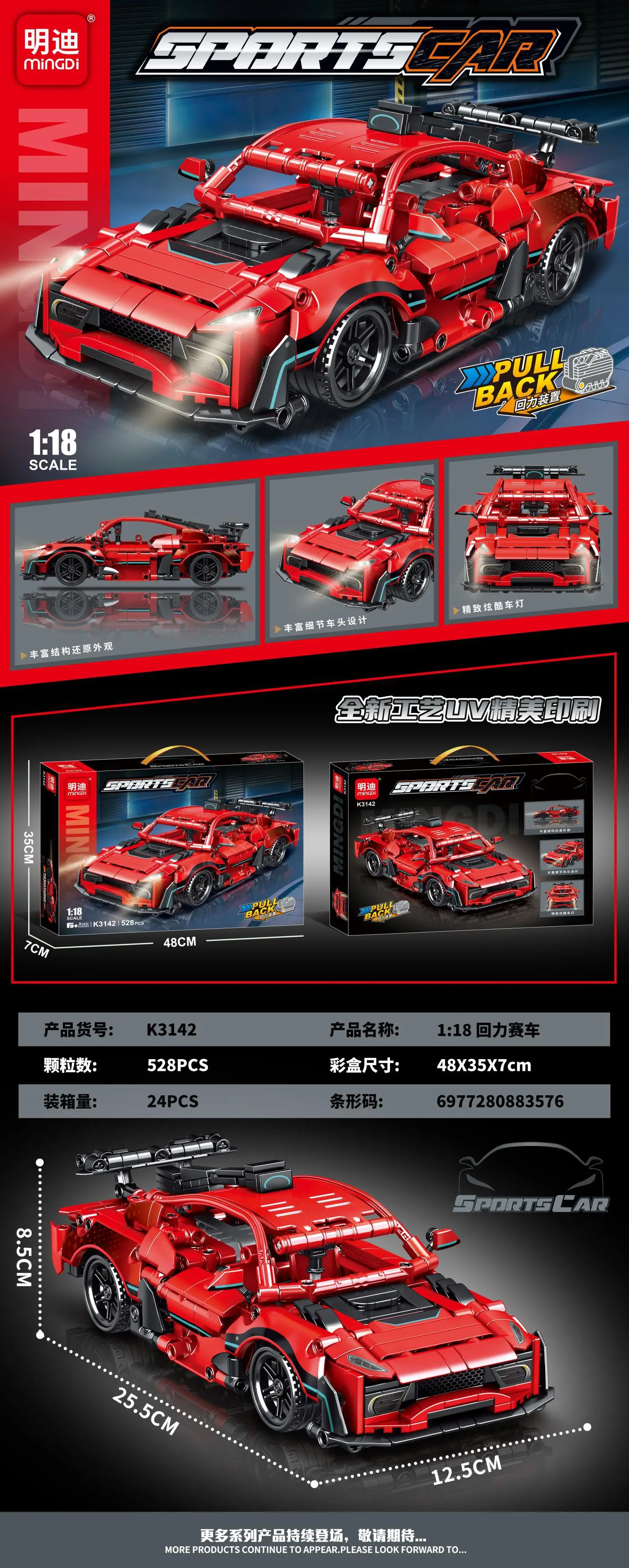 Lego Sports Car Model Cyber Green 11-18 — feature 20