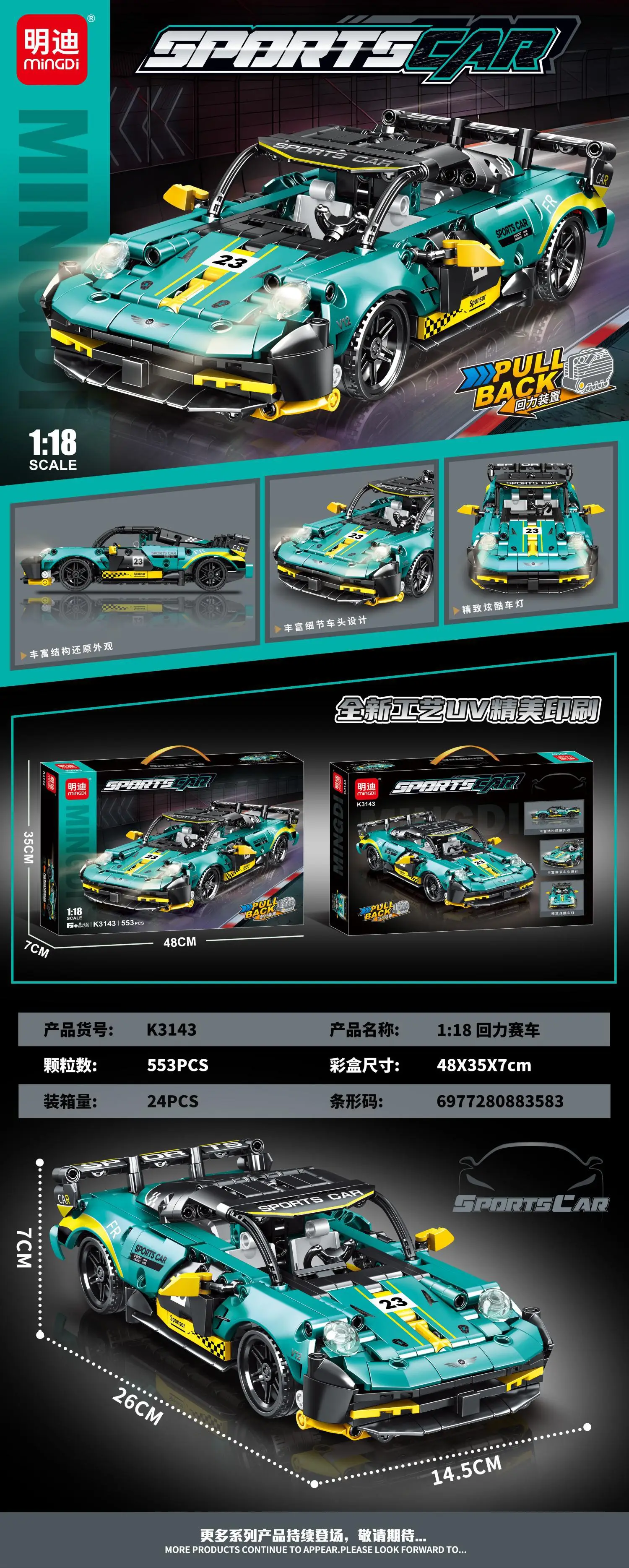 Lego Sports Car Model Cyber Green 11-18 — feature 21