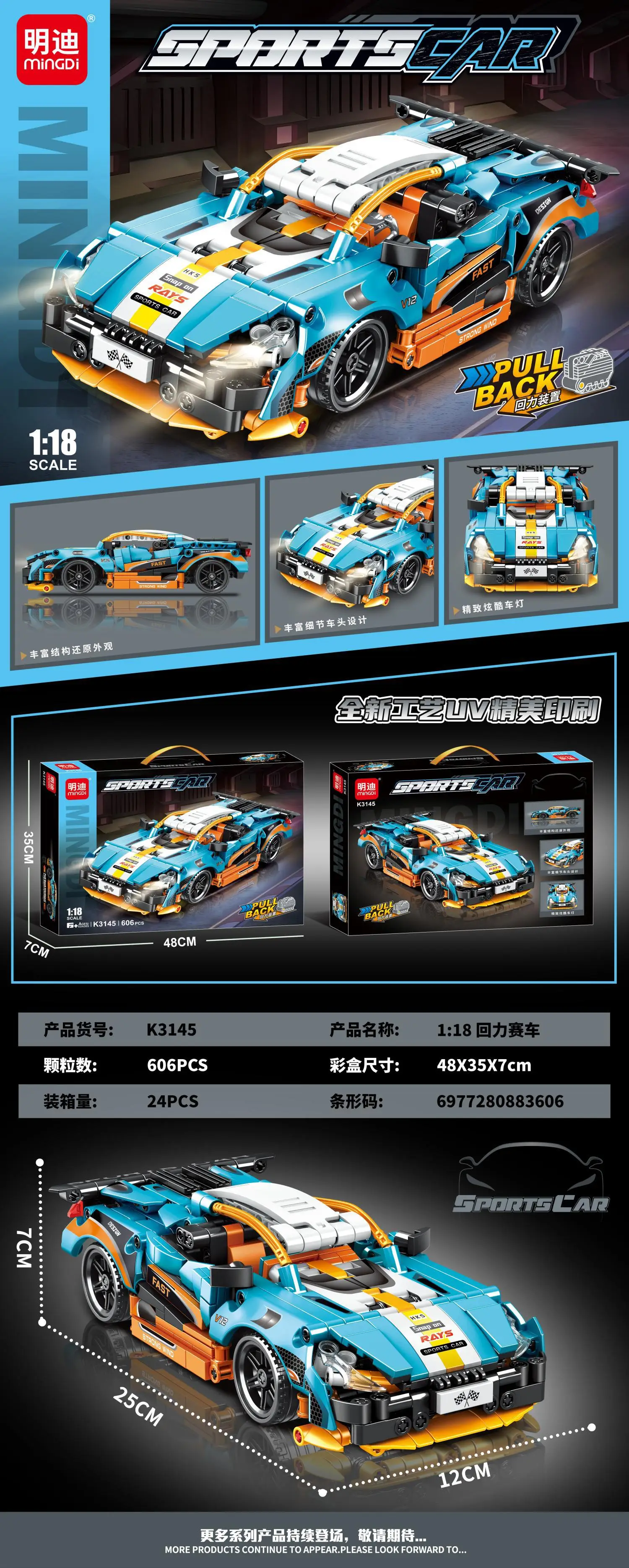 Lego Sports Car Model Cyber Green 11-18 — feature 23