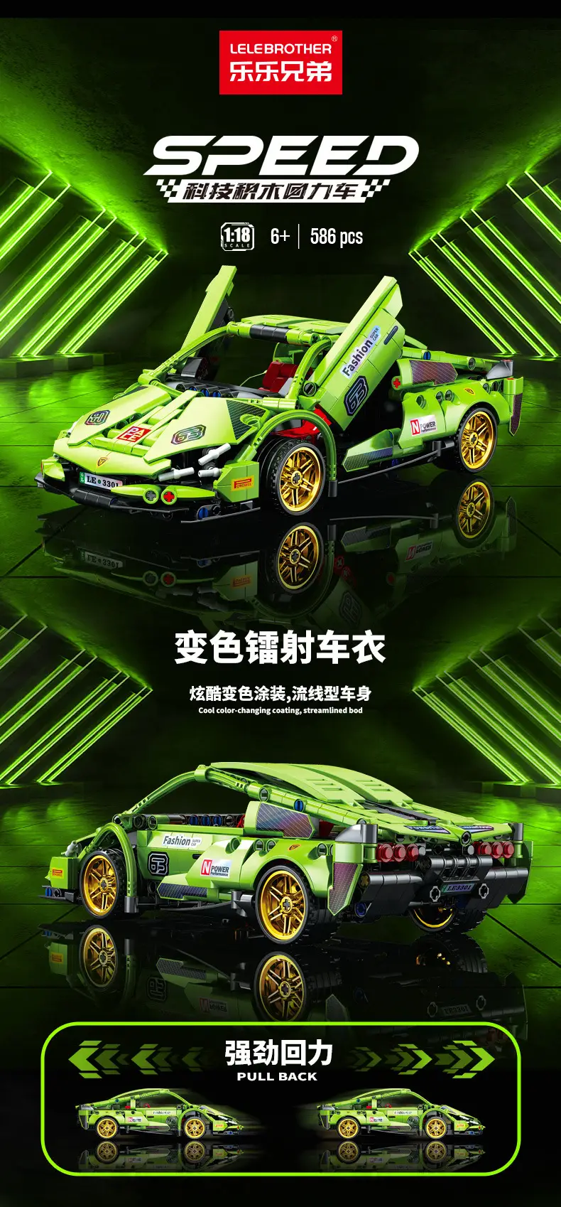Lego Sports Car Model Cyber Green 11-18 — feature 3