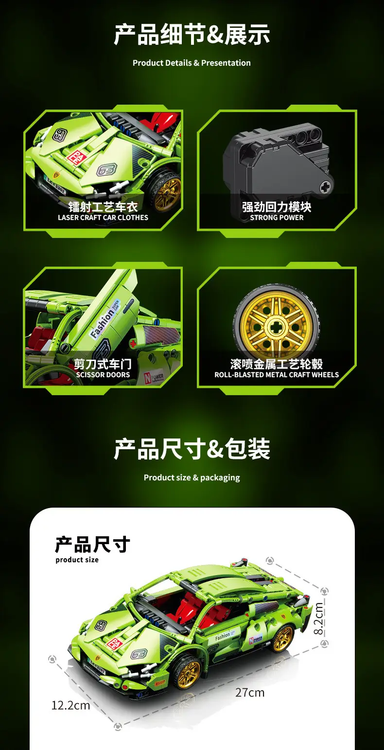 Lego Sports Car Model Cyber Green 11-18 — feature 5