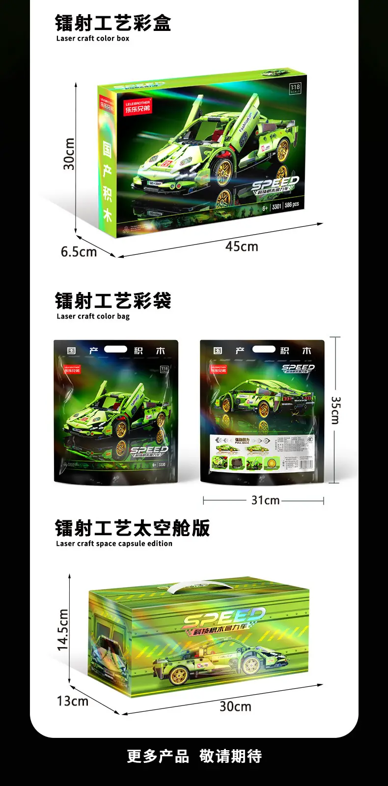 Lego Sports Car Model Cyber Green 11-18 — feature 6