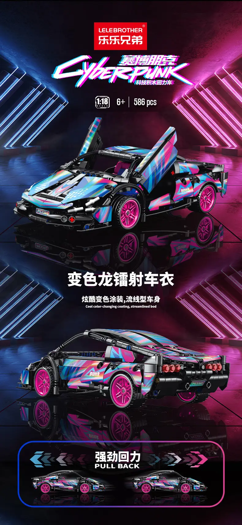 Lego Sports Car Model Cyber Green 11-18 — feature 7
