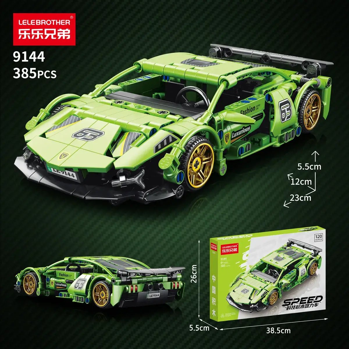 Lego Sports Car Model Cyber Green 11-18 - Image 19