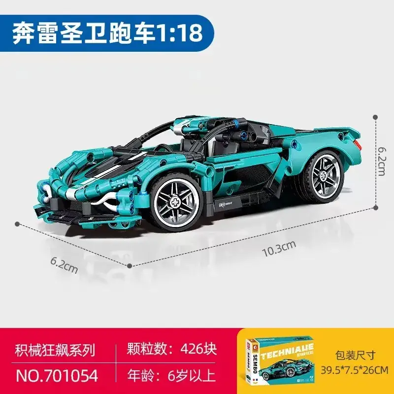 Lego Sports Car Model Cyber Green 11-18 - Image 27